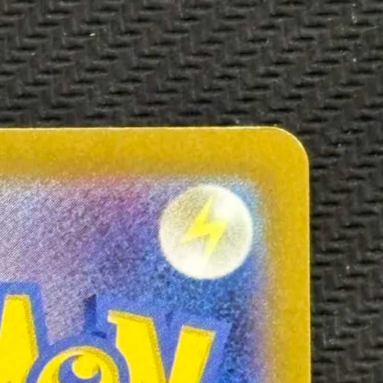 状態B ラティオス AR 070/064 1枚