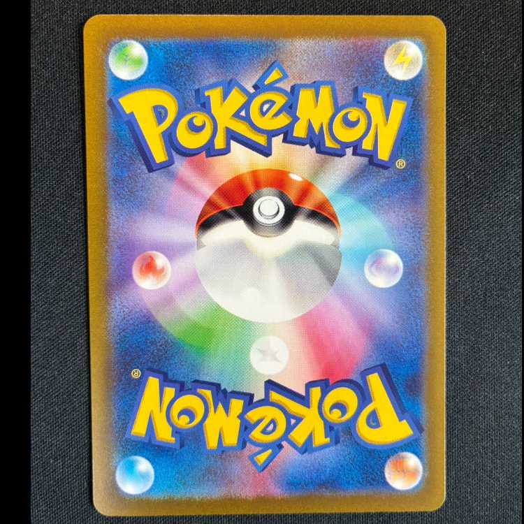 ＃ドゴーム AR 078/066 1枚