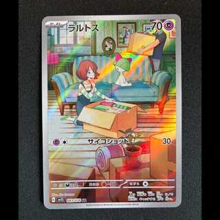 ＃ラルトス AR 083/078 1枚