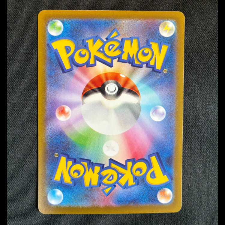 ＃ラルトス AR 083/078 1枚