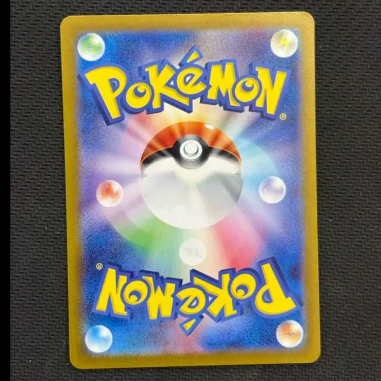 ②状態B ラッキー AR 113/101 1枚