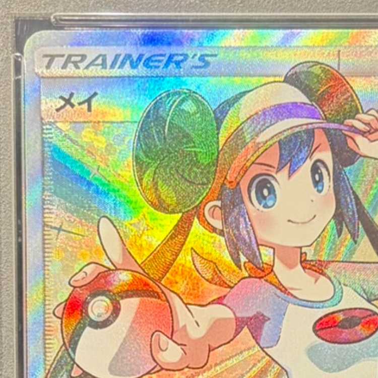 【PSA10】メイ SR 067/049 1枚