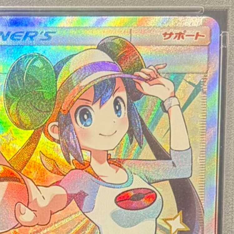 【PSA10】メイ SR 067/049 1枚