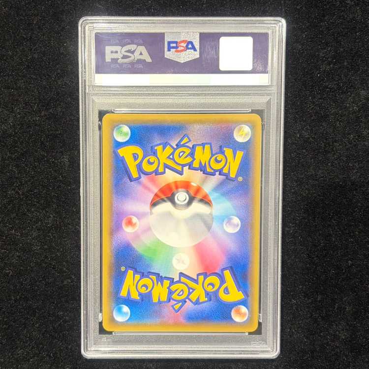 【PSA10】メイ SR 067/049 1枚