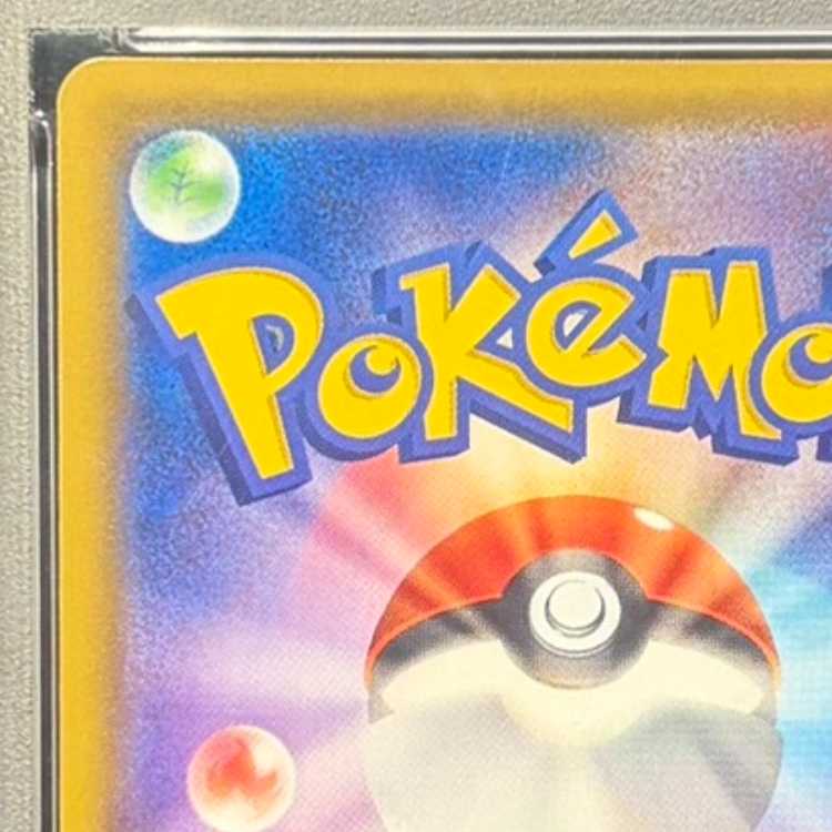 【PSA10】メイ SR 067/049 1枚