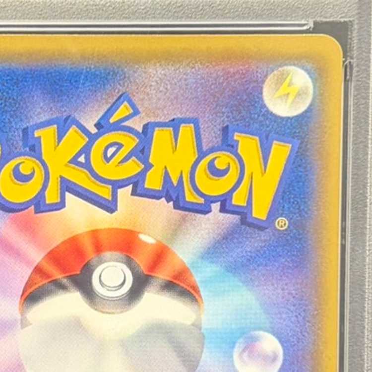 【PSA10】メイ SR 067/049 1枚