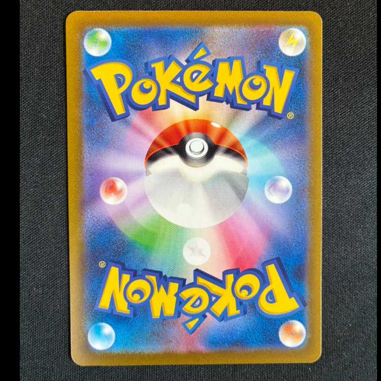 ＃ナットレイ AR 072/062 1枚