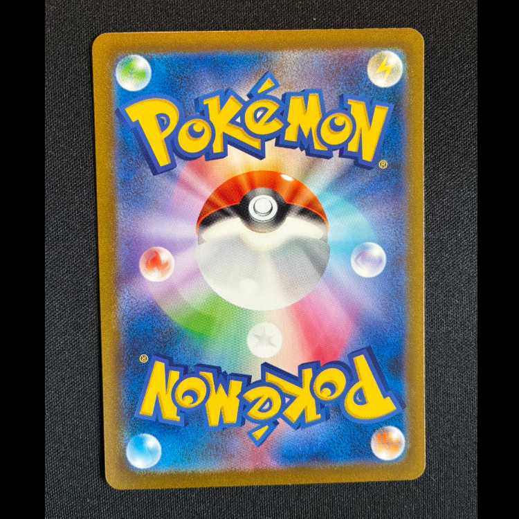 #ゴーリキー AR 177/165 1枚