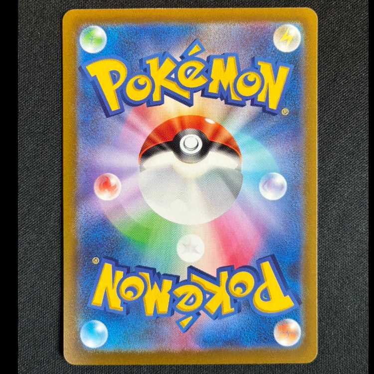 #ギャラドスex SR 091/078 1枚