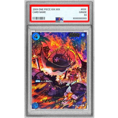 〔PSA10鑑定済〕エドワード・ウィーブル(パラレル/illust:Bashikou)【SP】{EB01-023[EB04]} 1枚