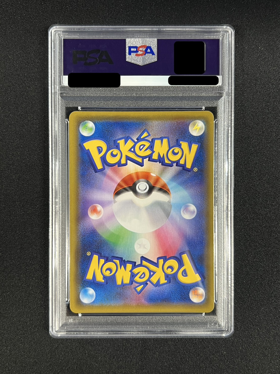 〔※状態難/PSA10鑑定済〕リーリエ(SR仕様)【P】{397/SM-P} 1枚