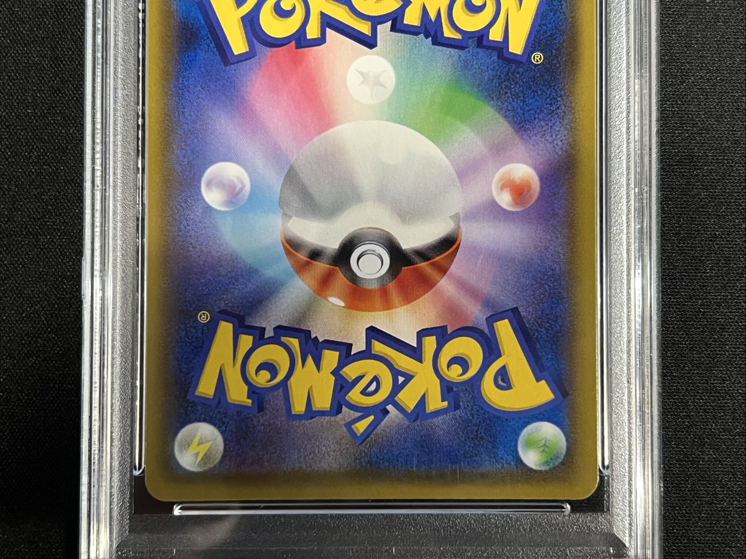 〔※状態難/PSA10鑑定済〕リーリエ(SR仕様)【P】{397/SM-P} 1枚