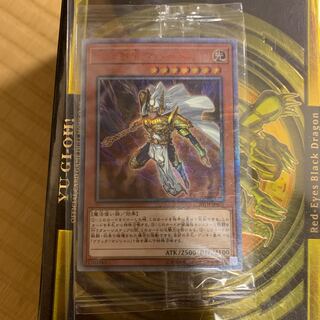 守護神官マハード 20thSE 未開封