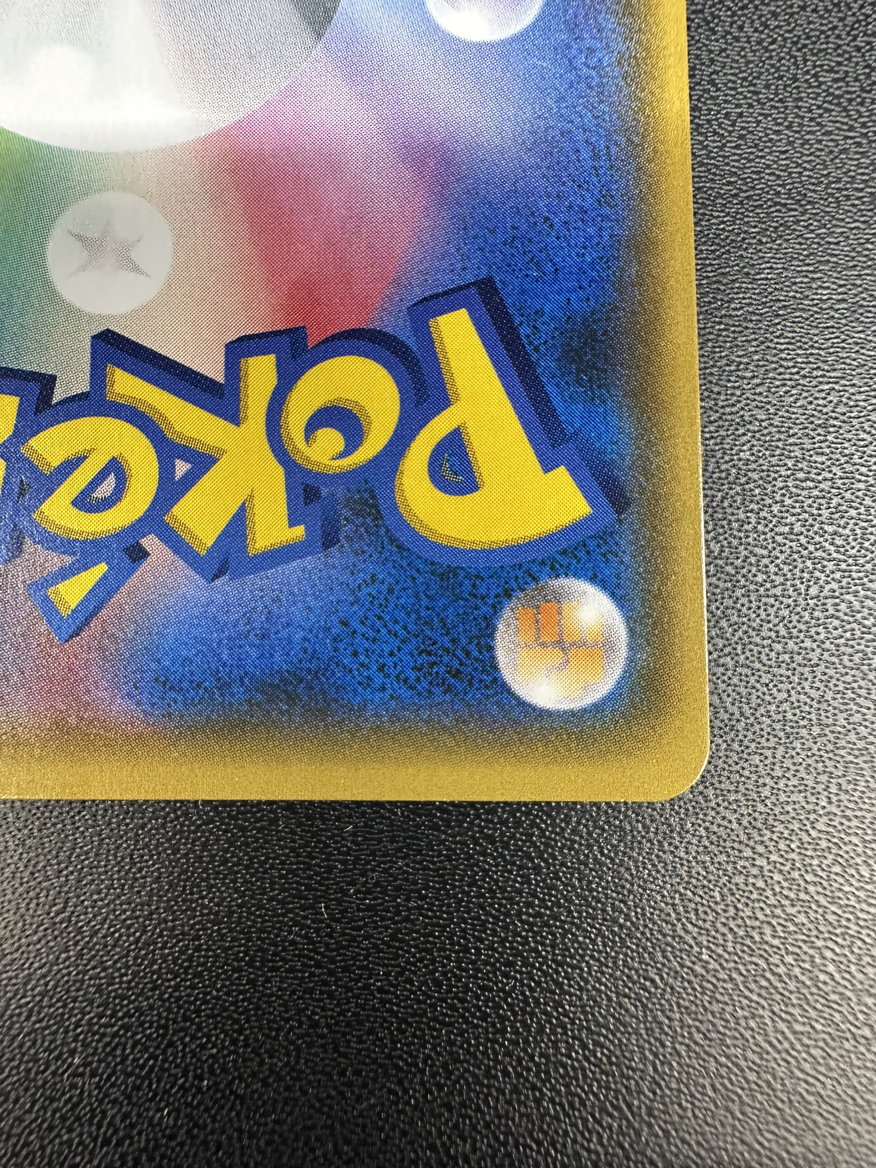 〔状態B〕リーリエ【SR】{119/114} 1枚