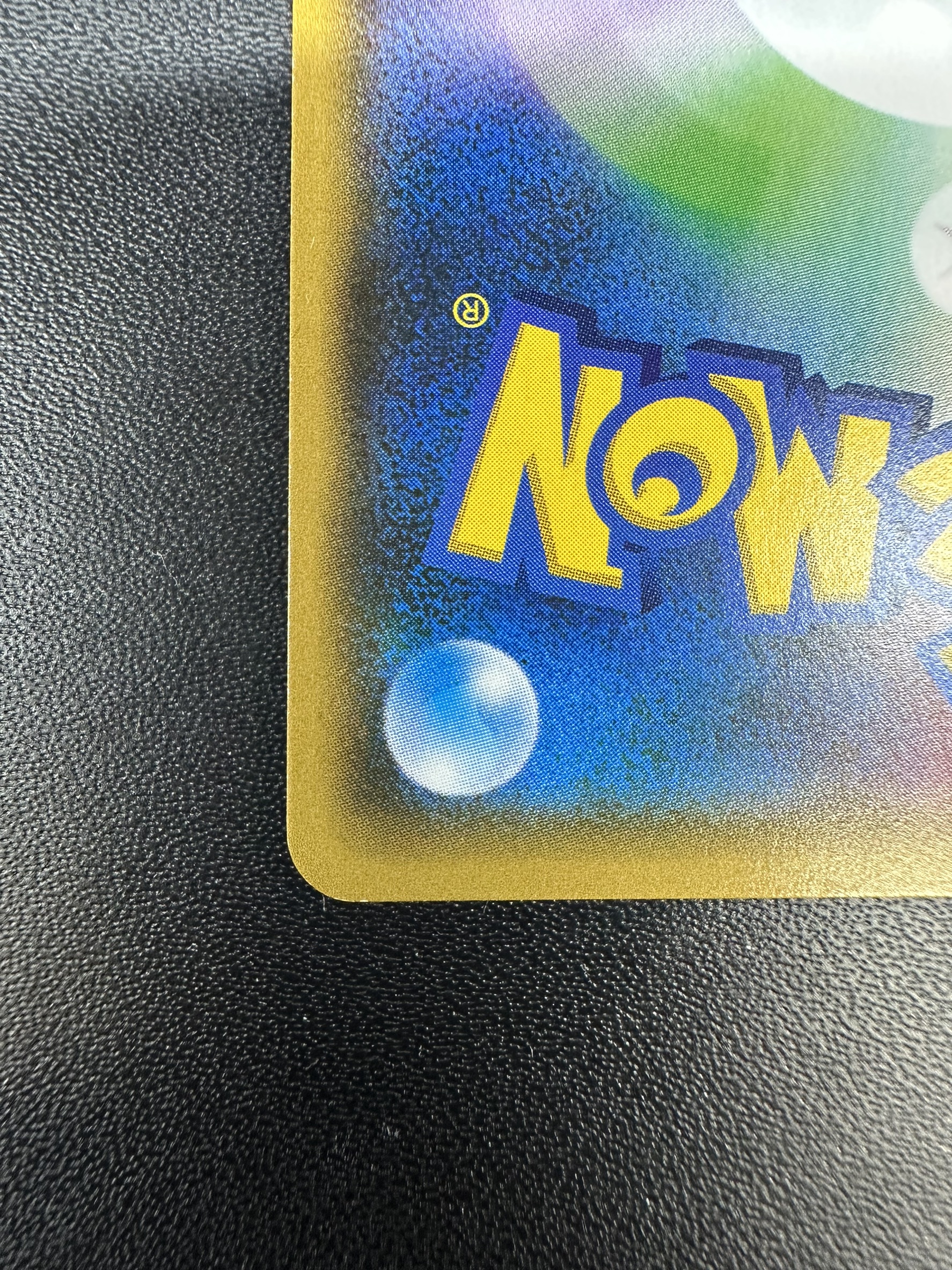 〔状態B〕リーリエ【SR】{119/114} 1枚