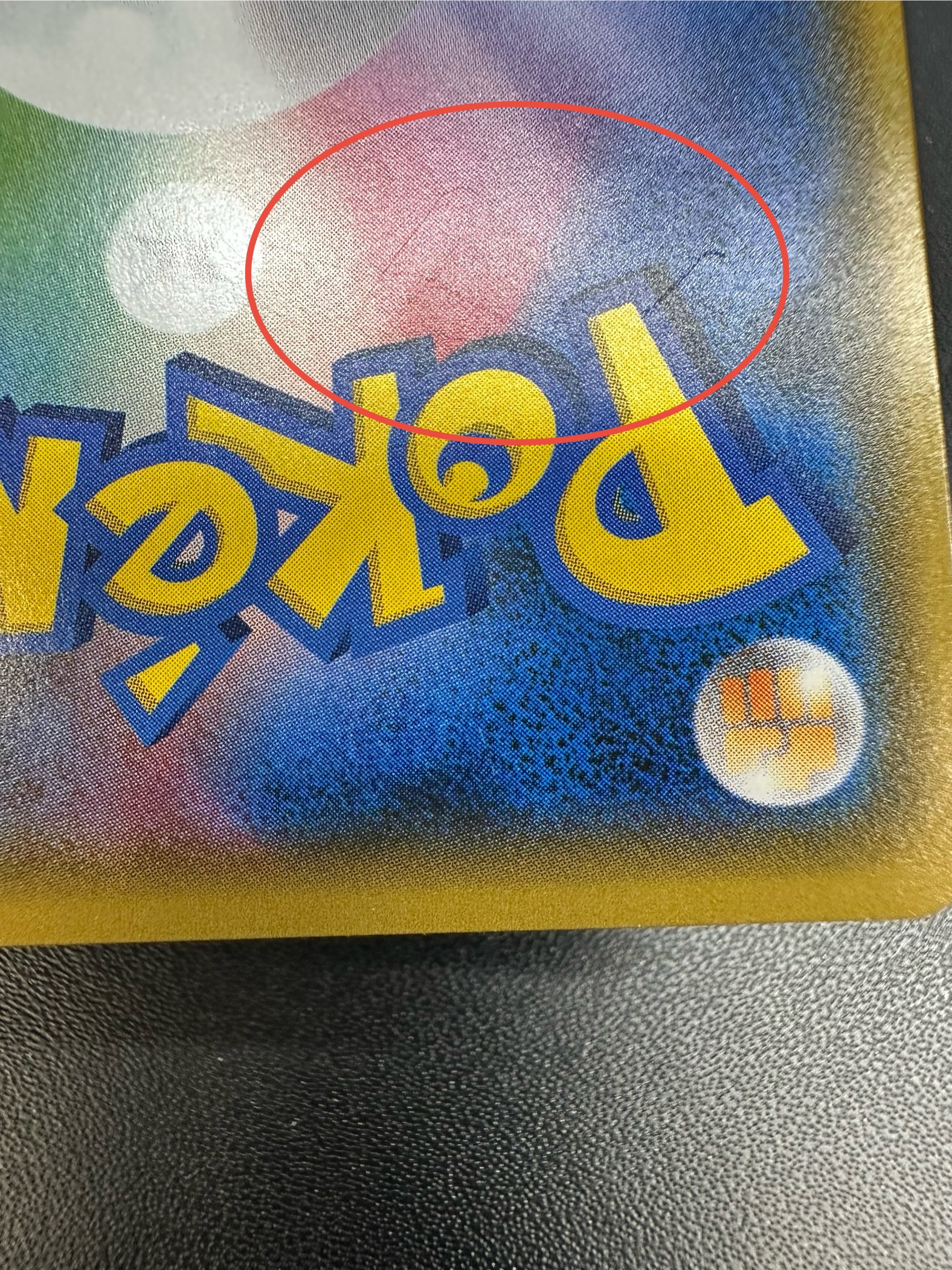 〔状態B〕リーリエ【SR】{119/114} 1枚