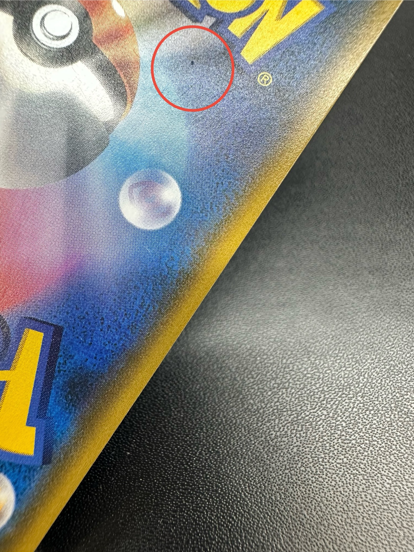 〔状態B〕リーリエ【SR】{119/114} 1枚