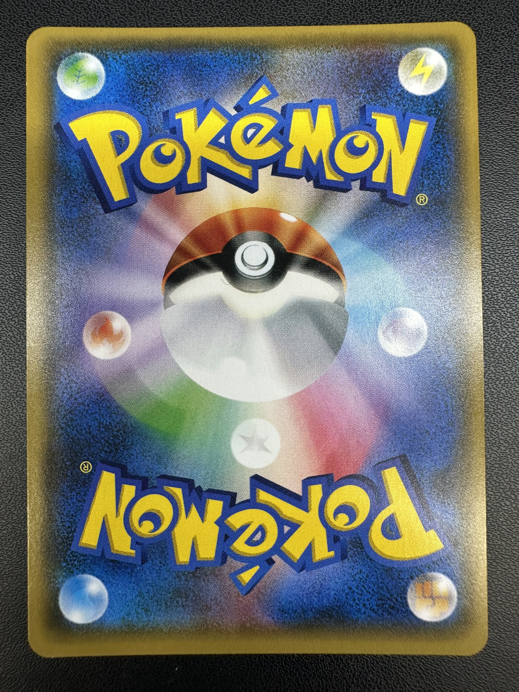 〔状態B〕リーリエ【SR】{119/114} 1枚