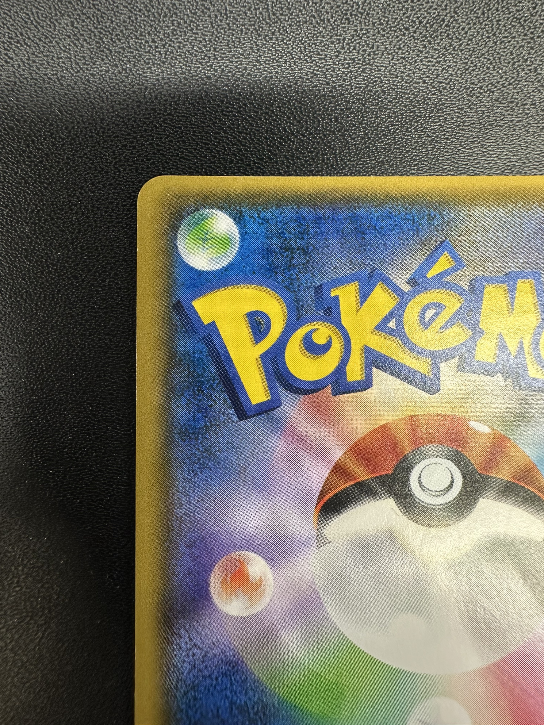 〔状態B〕リーリエ【SR】{119/114} 1枚