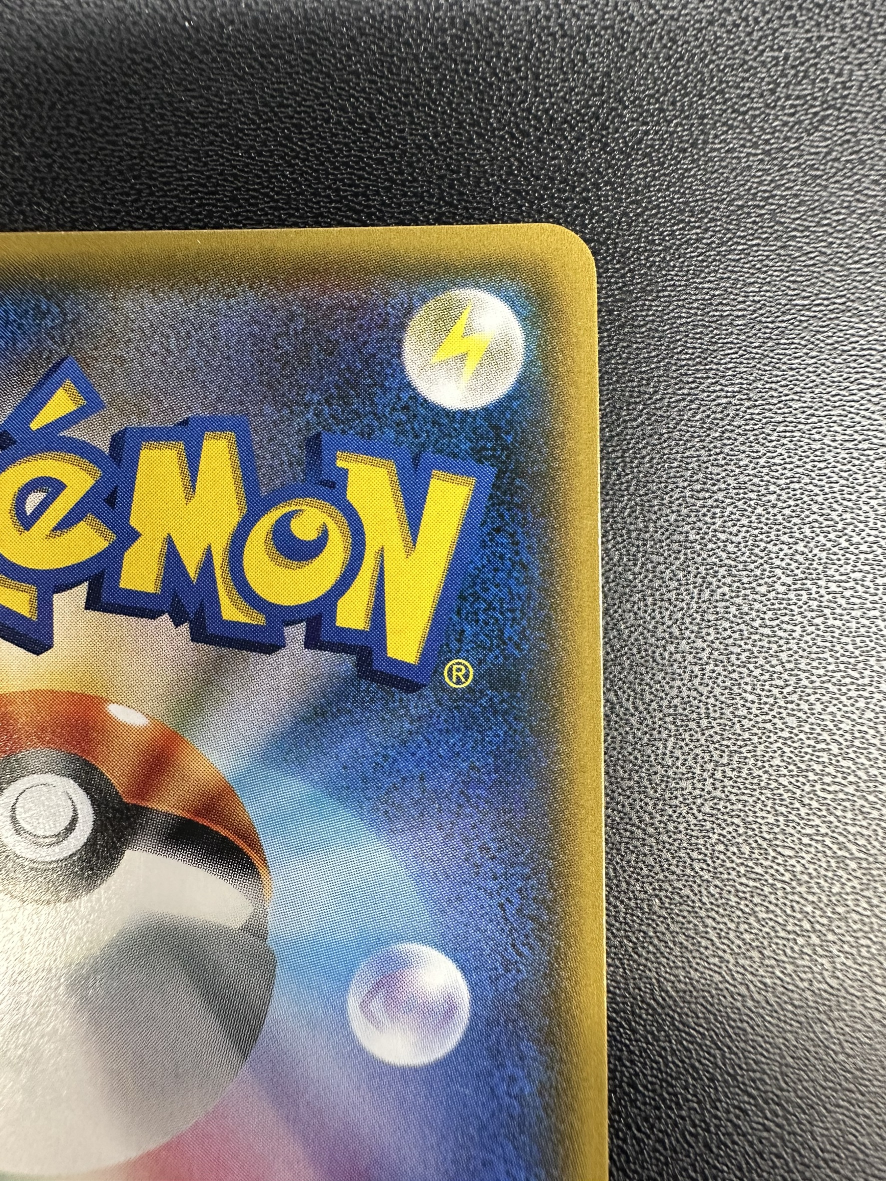 〔状態B〕リーリエ【SR】{119/114} 1枚