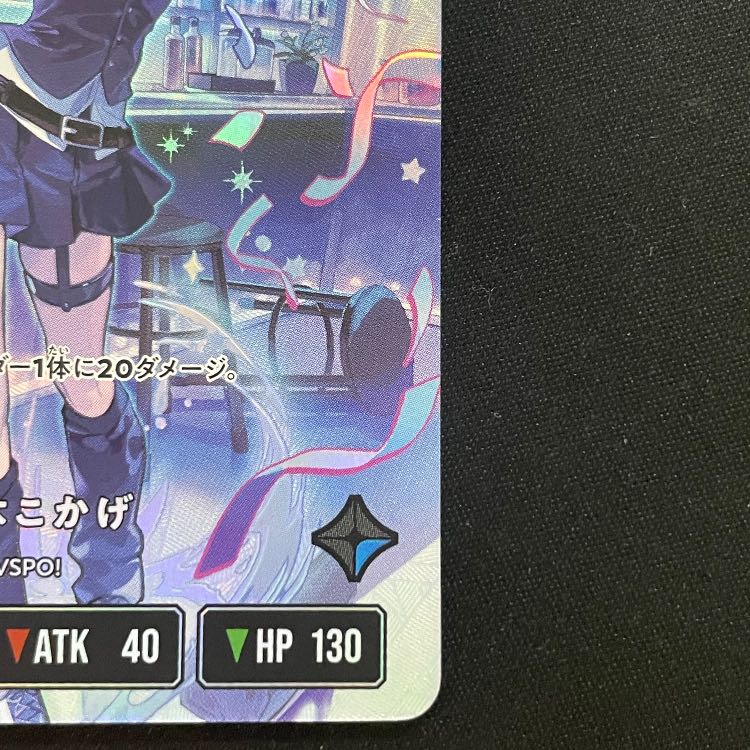 紡木こかげ LRP{BP03-089} 1枚