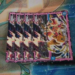 */弐幻ケルベロック/*　プロモ