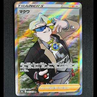 ＃マクワ SR 087/069 1枚