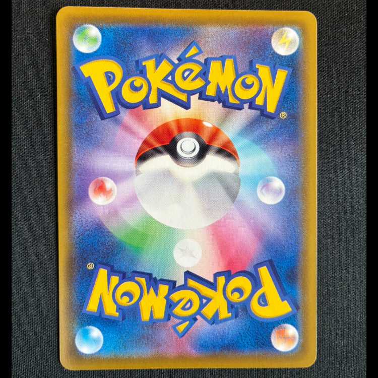 ＃マクワ SR 087/069 1枚