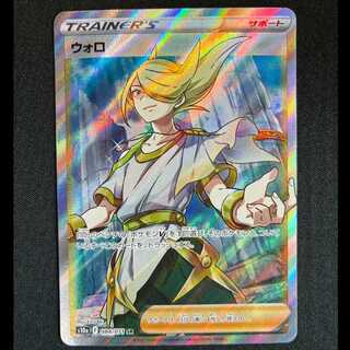 ＃ウォロ SR 084/071 1枚