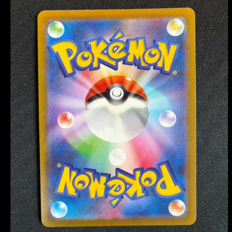 ＃ウォロ SR 084/071 1枚