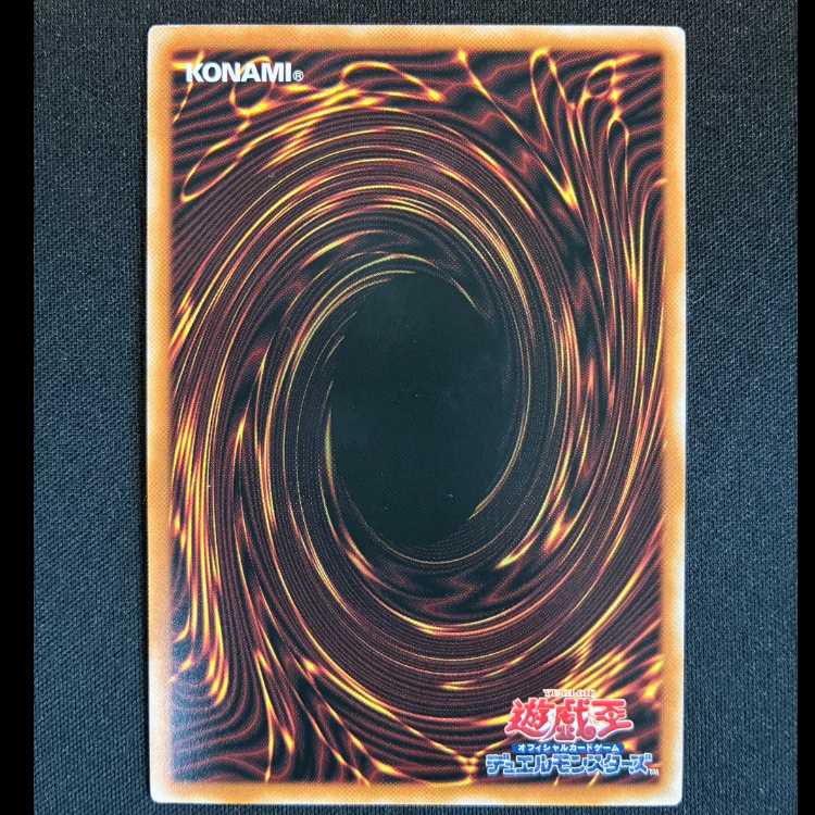 ＃銀河眼の輝光子竜 オーバーフレーム ウルトラレア LOCR-JP011 1枚