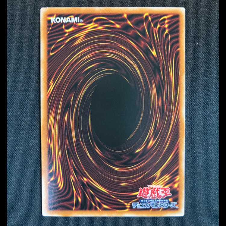 ＃銀河眼の輝光子竜 オーバーフレーム ウルトラレア LOCR-JP011 1枚