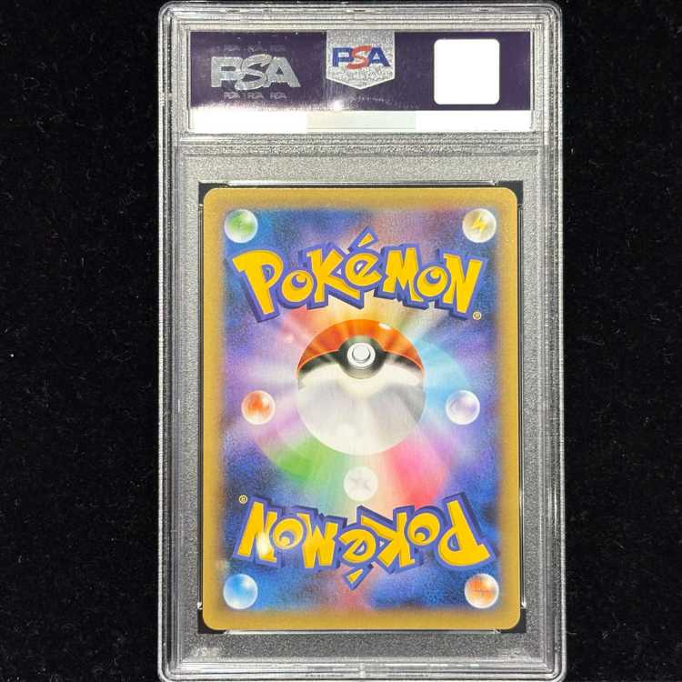 【PSA10】ひかるコイキング (25th) PROMO PROMO 010/025 1枚