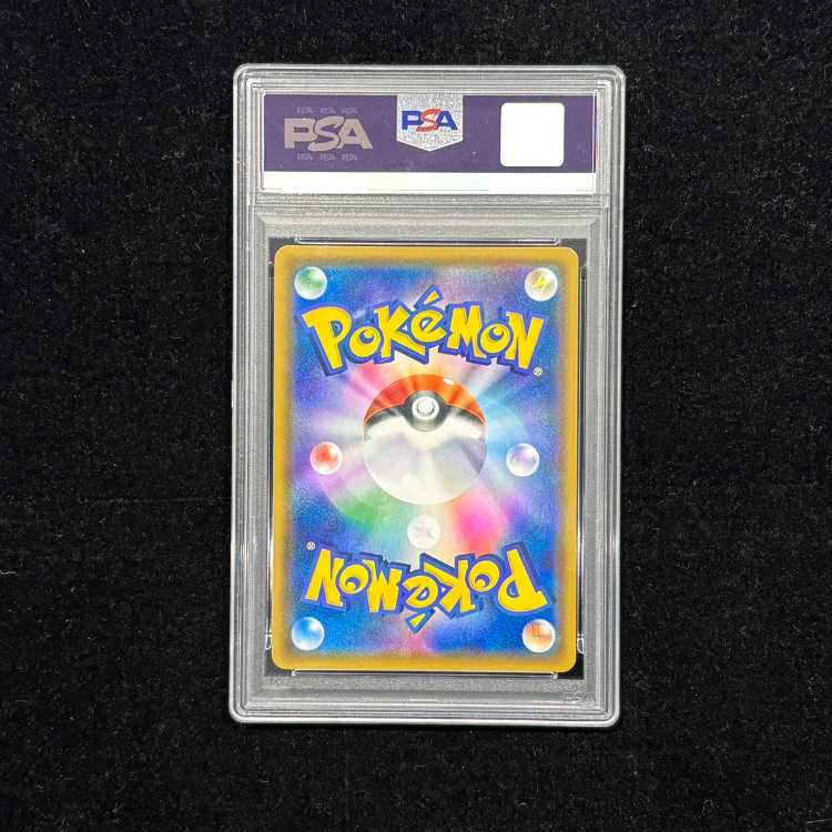 【PSA10】ラティアス＆ラティオスGX SR 105/095 1枚