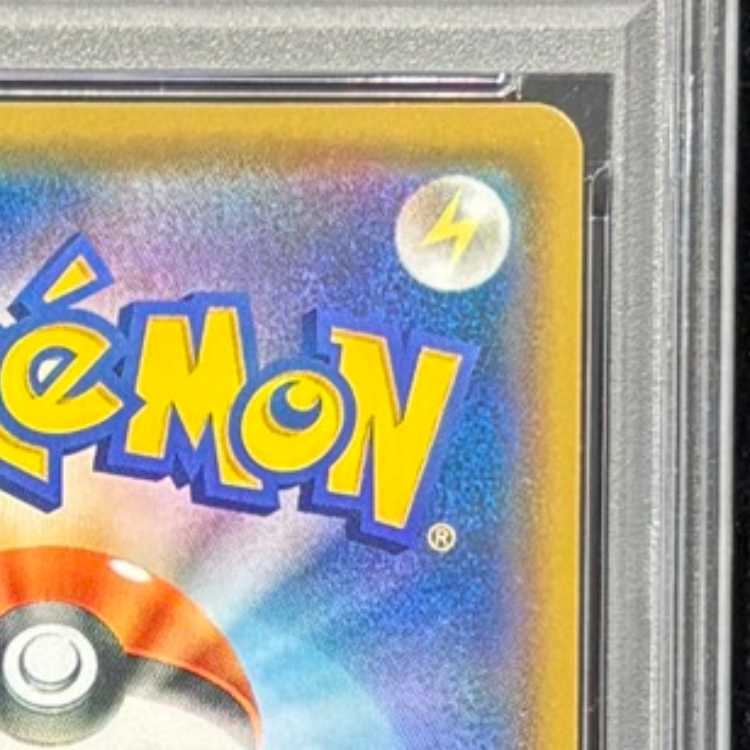 【PSA10】ラティアス＆ラティオスGX SR 105/095 1枚