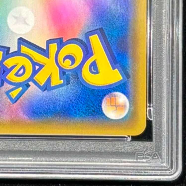 【PSA10】ラティアス＆ラティオスGX SR 105/095 1枚