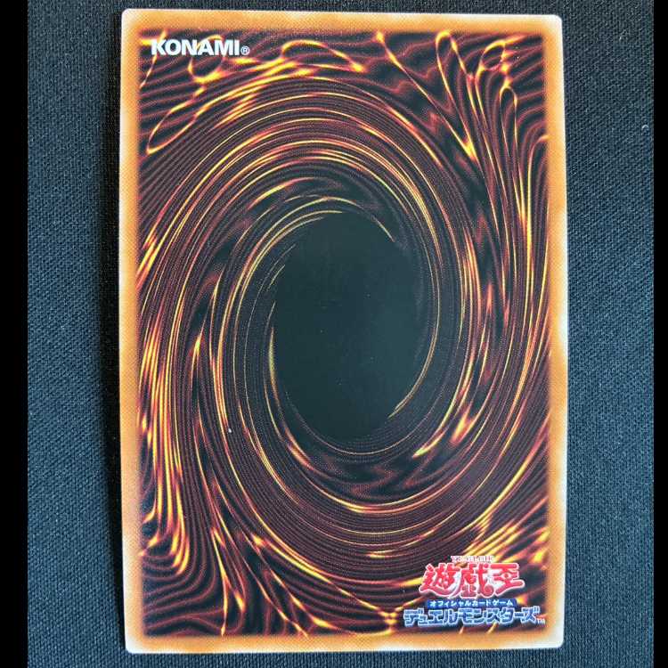 ＃蝕の双仔　プリズマティツクシークレットレアLOCH-JP057 1枚