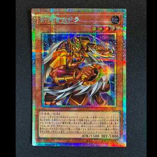 ＃剣神官ムドラ　プリズマティツクシークレットレア　LOCH-JP047 1枚