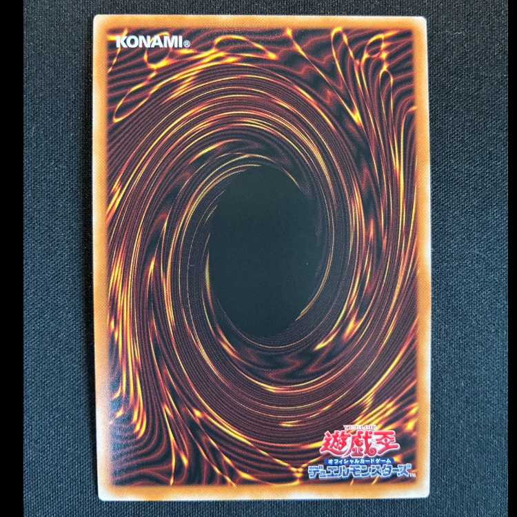 ＃剣神官ムドラ　プリズマティツクシークレットレア　LOCH-JP047 1枚