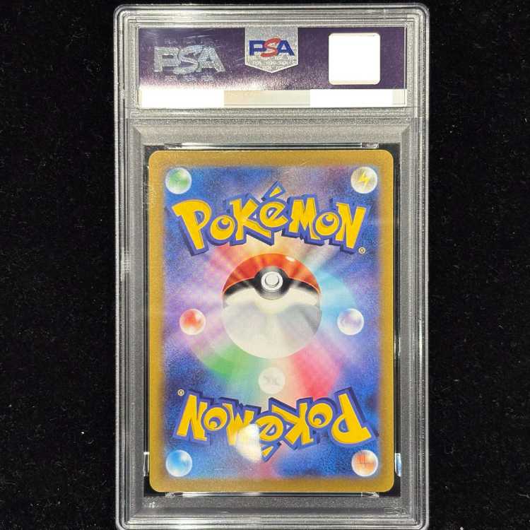 【PSA10】カトレア SR 080/070 1枚