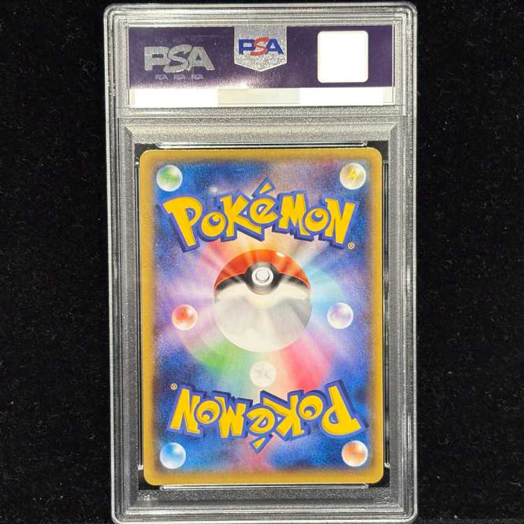 【PSA10】ナギ SR 088/078 1枚