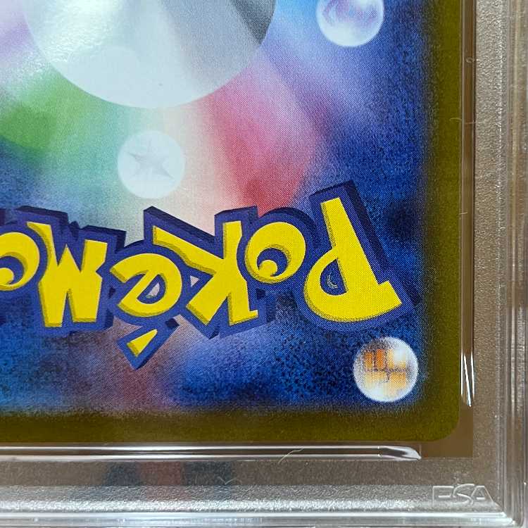 PSA10 ニンフィアex SAR SV8a 212/187 ポケモンカードゲーム ポケカ 1枚