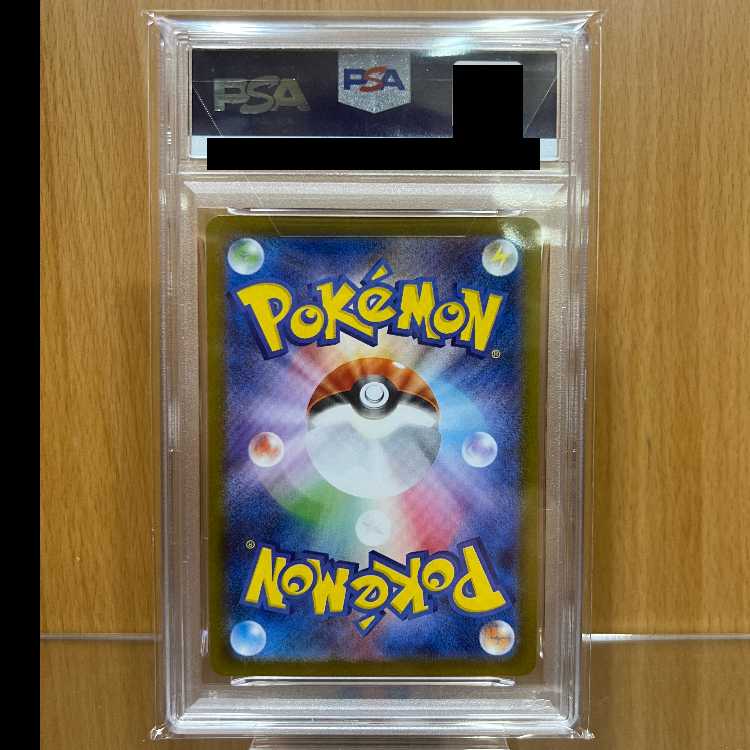 PSA10 ニンフィアex SAR SV8a 212/187 ポケモンカードゲーム ポケカ 1枚