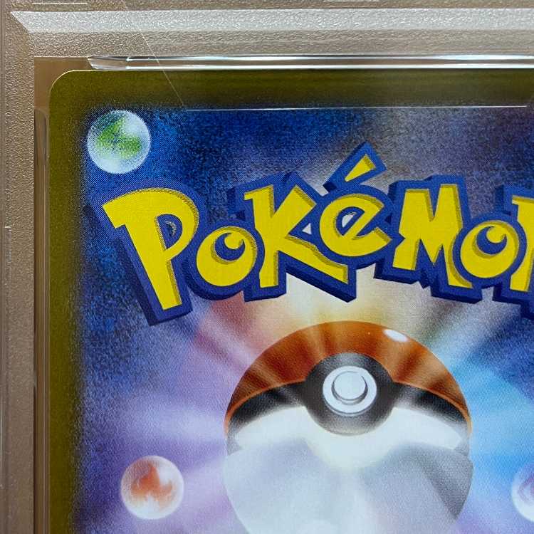 PSA10 ニンフィアex SAR SV8a 212/187 ポケモンカードゲーム ポケカ 1枚