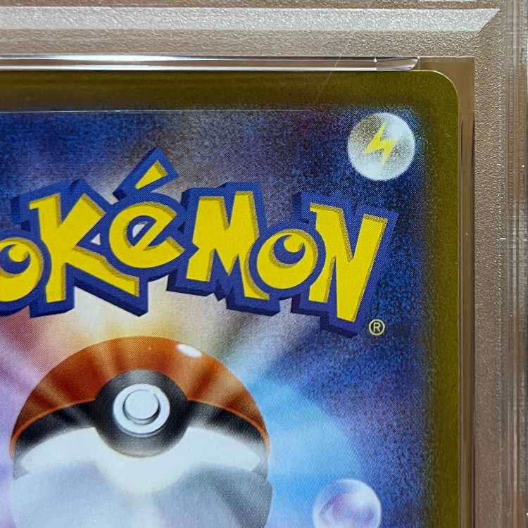 PSA10 ニンフィアex SAR SV8a 212/187 ポケモンカードゲーム ポケカ 1枚