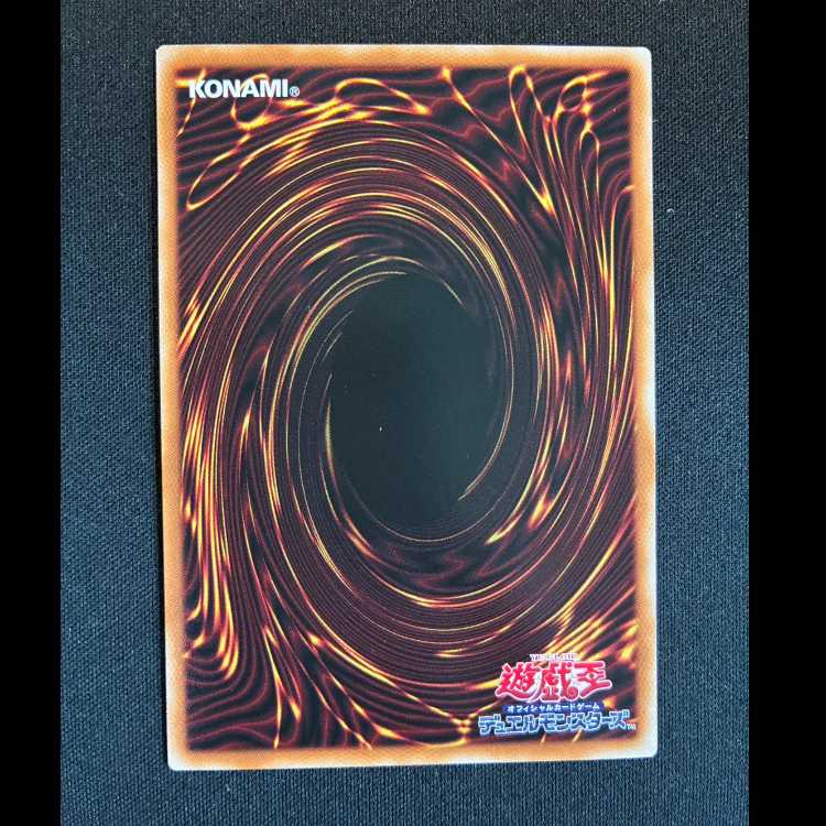 ＃超魔導騎士－ブラック・キャバルリー プリズマティツクシークレットレアLOCR-JP053 1枚