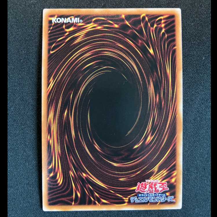 ＃十二獣ドランシア QCSE・25thシク QCAC-JP089 1枚