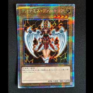 ＃デュナミス・ヴァルキリア プリズマティックシークレットレア JP000 1枚