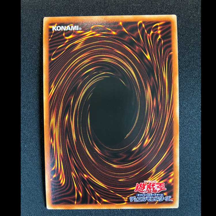 ＃YZ-キャタピラー・ドラゴン プリズマティックシークレットレア JPS04 1枚