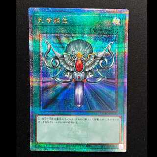 ＃死者蘇生 QCSE・25thシク QCAC-JP023 1枚